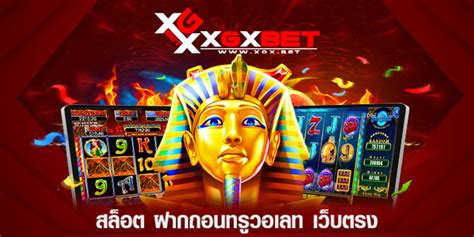 gkbet888 สล็อตคุณภาพ ฝากถอนทรูวอเลท ไม่มีอั้น .